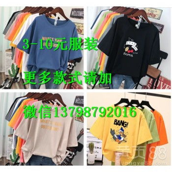 庫存批發(fā)新機(jī)遇 韓版大版T恤的頂級(jí)利潤(rùn)空間