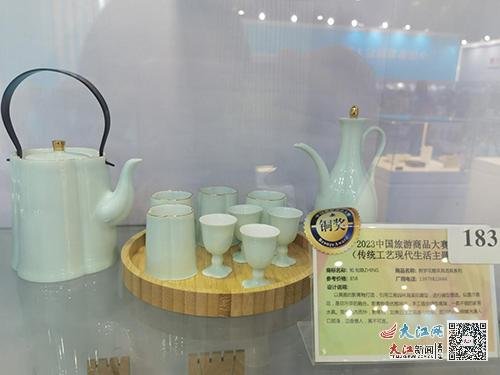 景德鎮文創再創輝煌，問鼎2023全國旅游商品大賽金獎